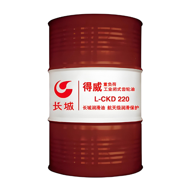 临城镇长城得威工业闭式齿轮油CKD