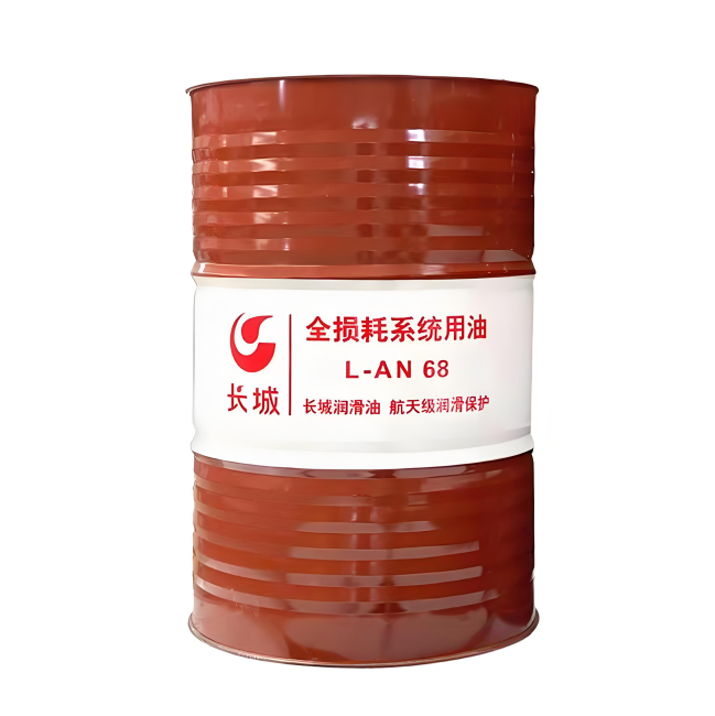 临城镇长城全损耗系统用油